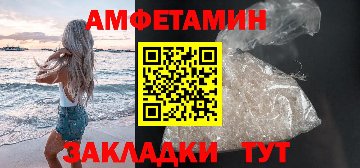 АМФ Premium Нефтекамск