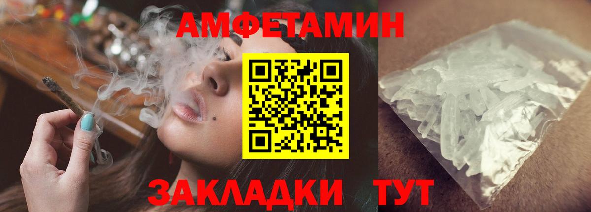 Amphetamine  АМФЕТАМИН 98%  Вход с VPN  Нефтекамск 
