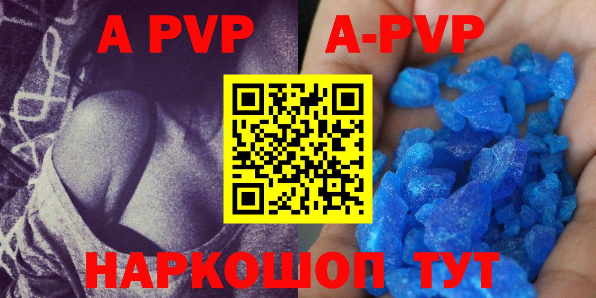 Alpha PVP СК КРИС Нефтекамск