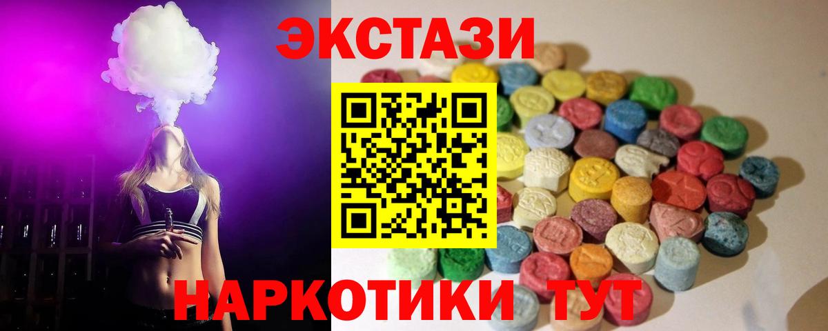 Ecstasy Philipp Plein  купить  цена  Нефтекамск  Вход с VPN  Ecstasy 