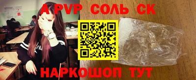 мефедрон мука Гусь-Хрустальный