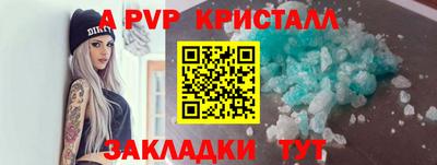 прущий лед Гусиноозёрск