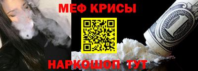 прущий лед Гусиноозёрск