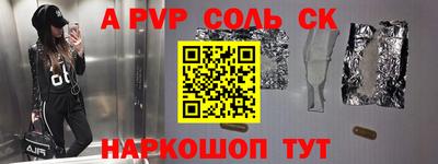 мефедрон мука Гусь-Хрустальный