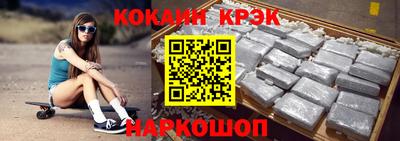 прущий лед Гусиноозёрск