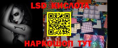 прущий лед Гусиноозёрск