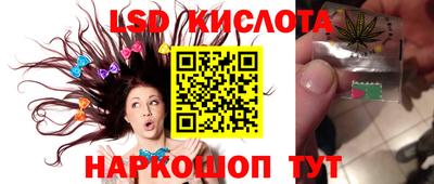 прущий лед Гусиноозёрск