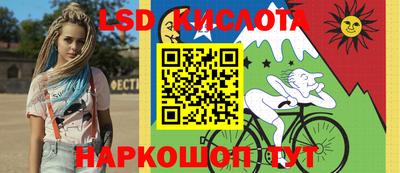 прущий лед Гусиноозёрск
