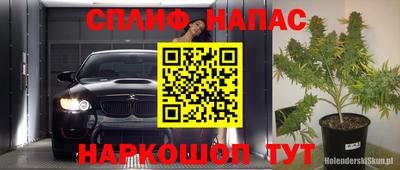 мефедрон мука Гусь-Хрустальный