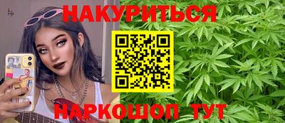 прущий лед Гусиноозёрск