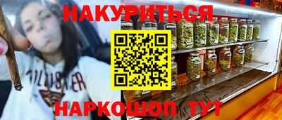 мефедрон мука Гусь-Хрустальный