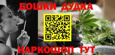 мефедрон мука Гусь-Хрустальный