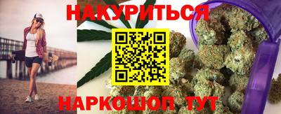 прущий лед Гусиноозёрск