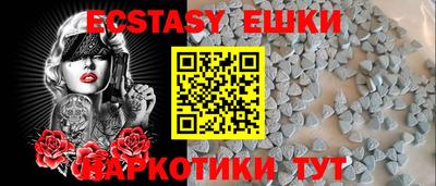 прущий лед Гусиноозёрск