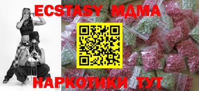 мефедрон мука Гусь-Хрустальный