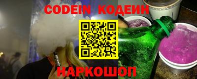прущий лед Гусиноозёрск