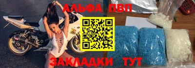 мефедрон мука Гусь-Хрустальный