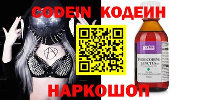 прущий лед Гусиноозёрск