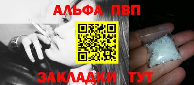 мефедрон мука Гусь-Хрустальный