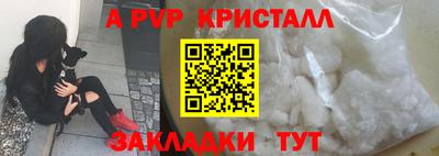 мефедрон мука Гусь-Хрустальный