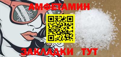 прущий лед Гусиноозёрск