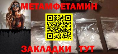 мефедрон мука Гусь-Хрустальный