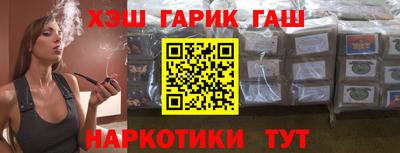 прущий лед Гусиноозёрск