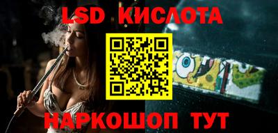 прущий лед Гусиноозёрск
