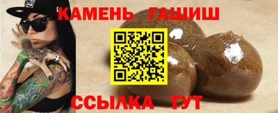 мефедрон мука Гусь-Хрустальный