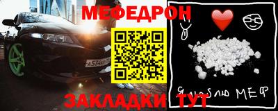 прущий лед Гусиноозёрск