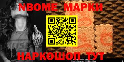 прущий лед Гусиноозёрск