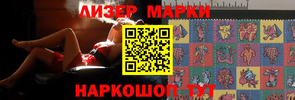Лсд 25 экстази кислота  Вход с VPN  Нефтекамск  ЛСД экстази кислота 