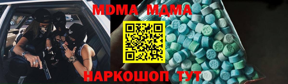 Меф мяу мяу Нефтекамск