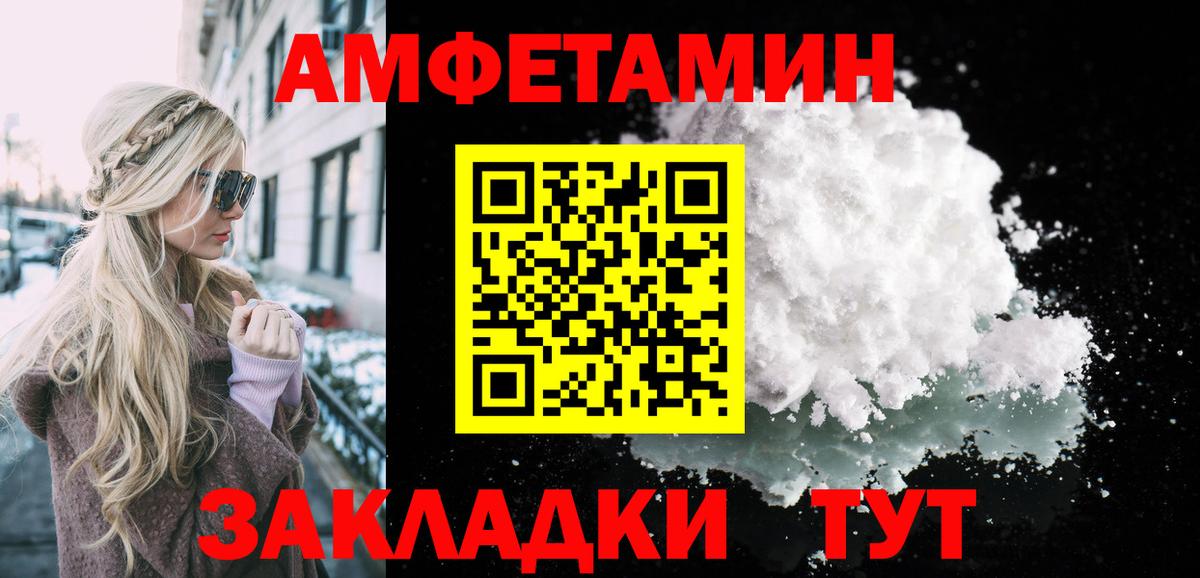 МЕТАМФЕТАМИН витя  Вход с VPN  Нефтекамск  МЕТАМФЕТАМИН витя 