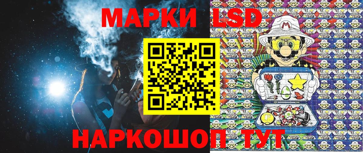 Марки 25I-NBOMe  Марки N-bome 1500мкг  Вход с VPN  Нефтекамск 