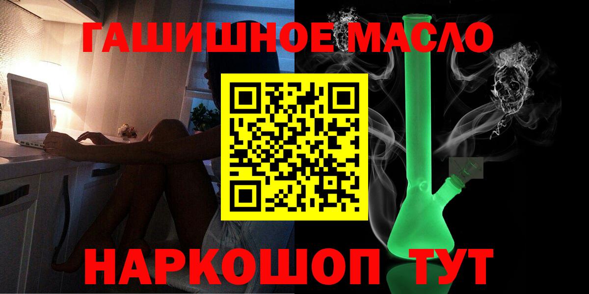 ТГК вейп с тгк Нефтекамск