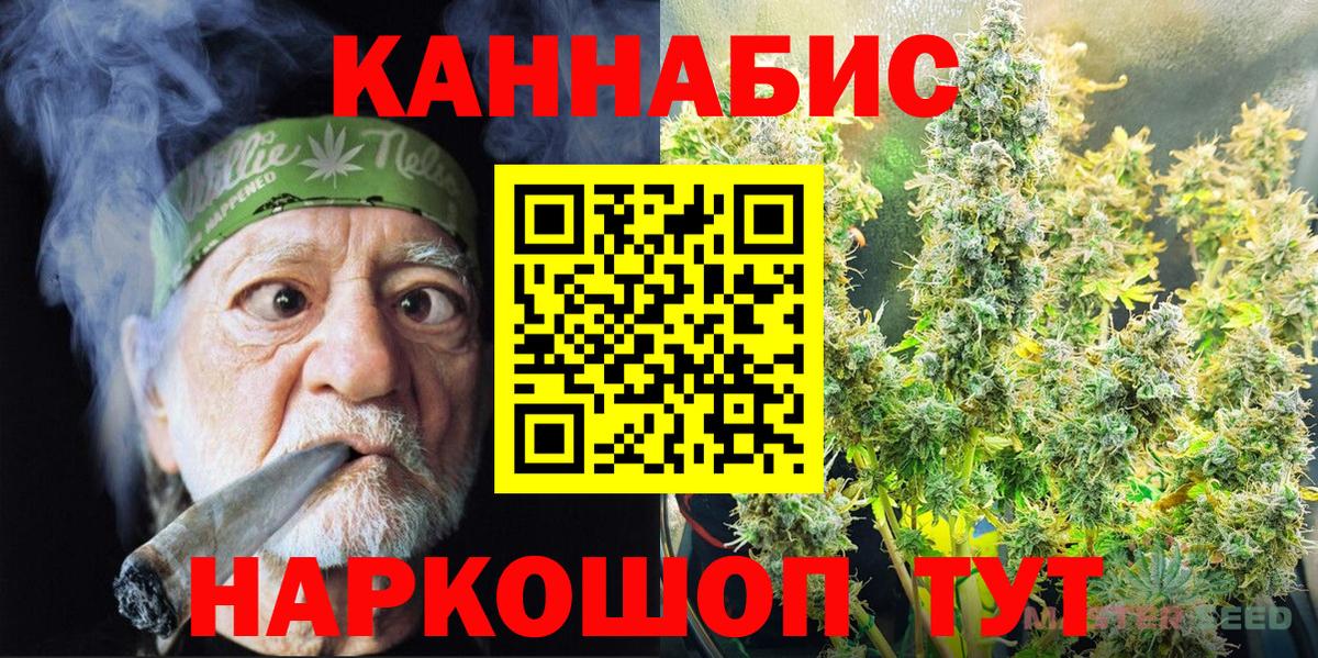 Бошки марихуана марихуана Нефтекамск
